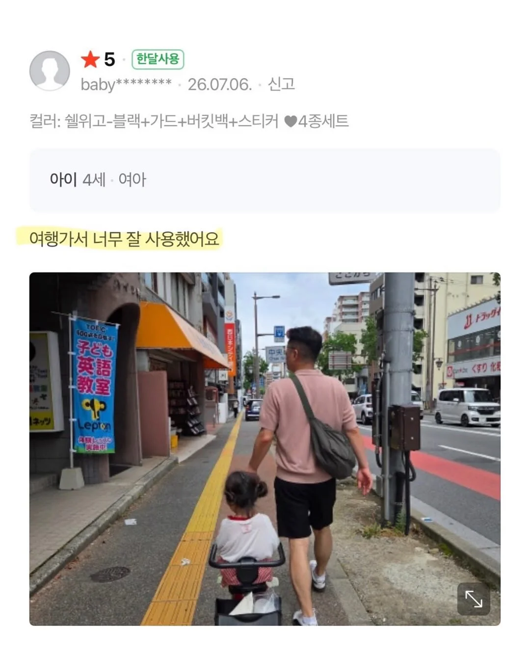 쪼리 양말 8