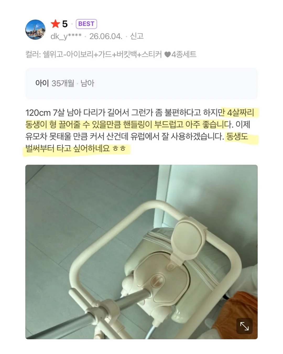 쪼리 양말 9