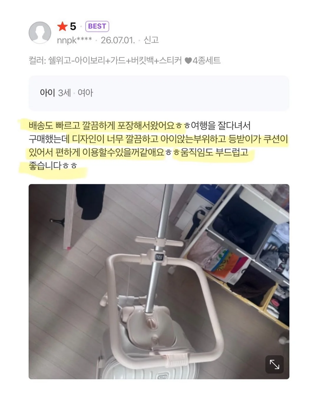 쪼리 양말 10