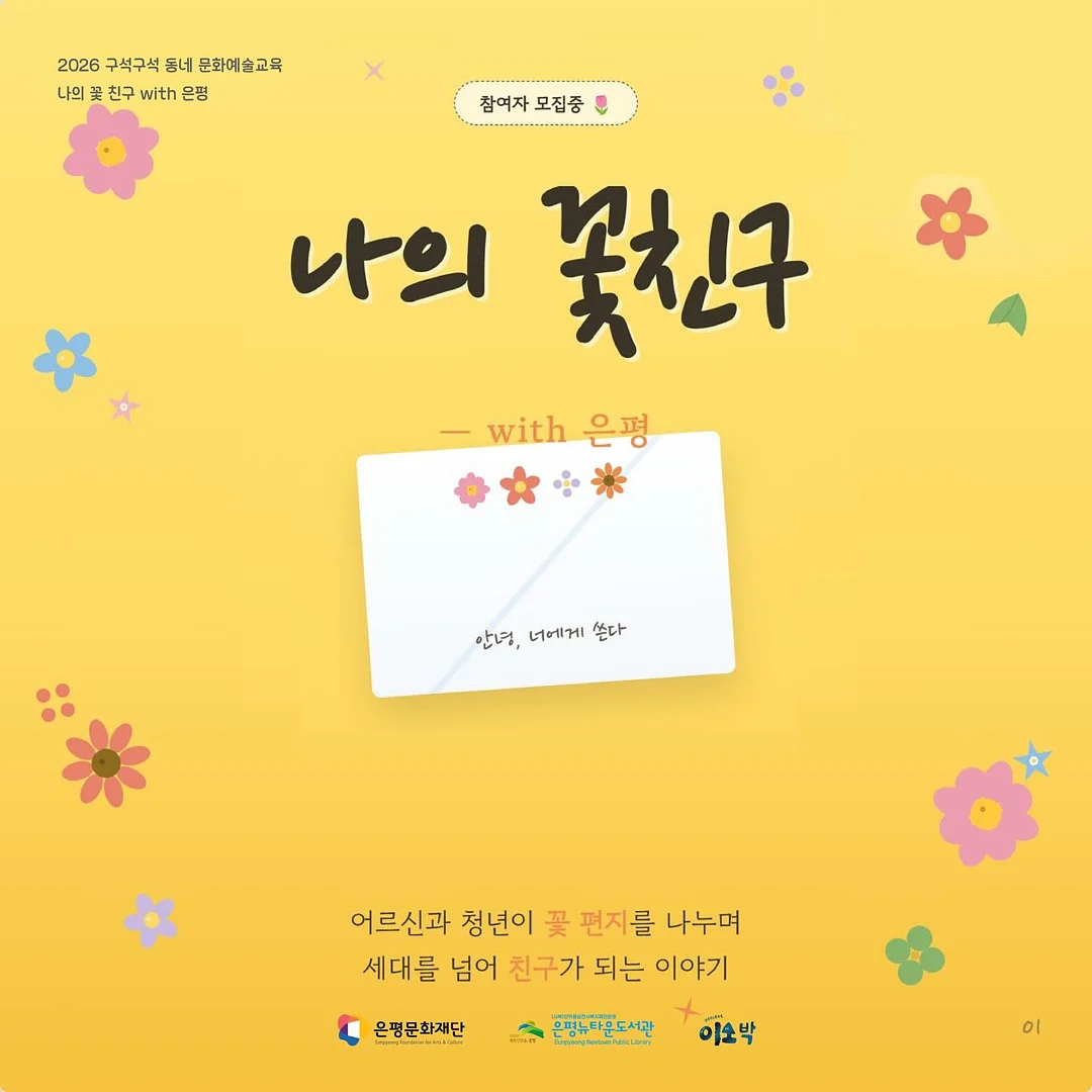 모공 프라이머 1