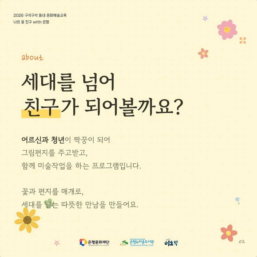 모공 프라이머 2