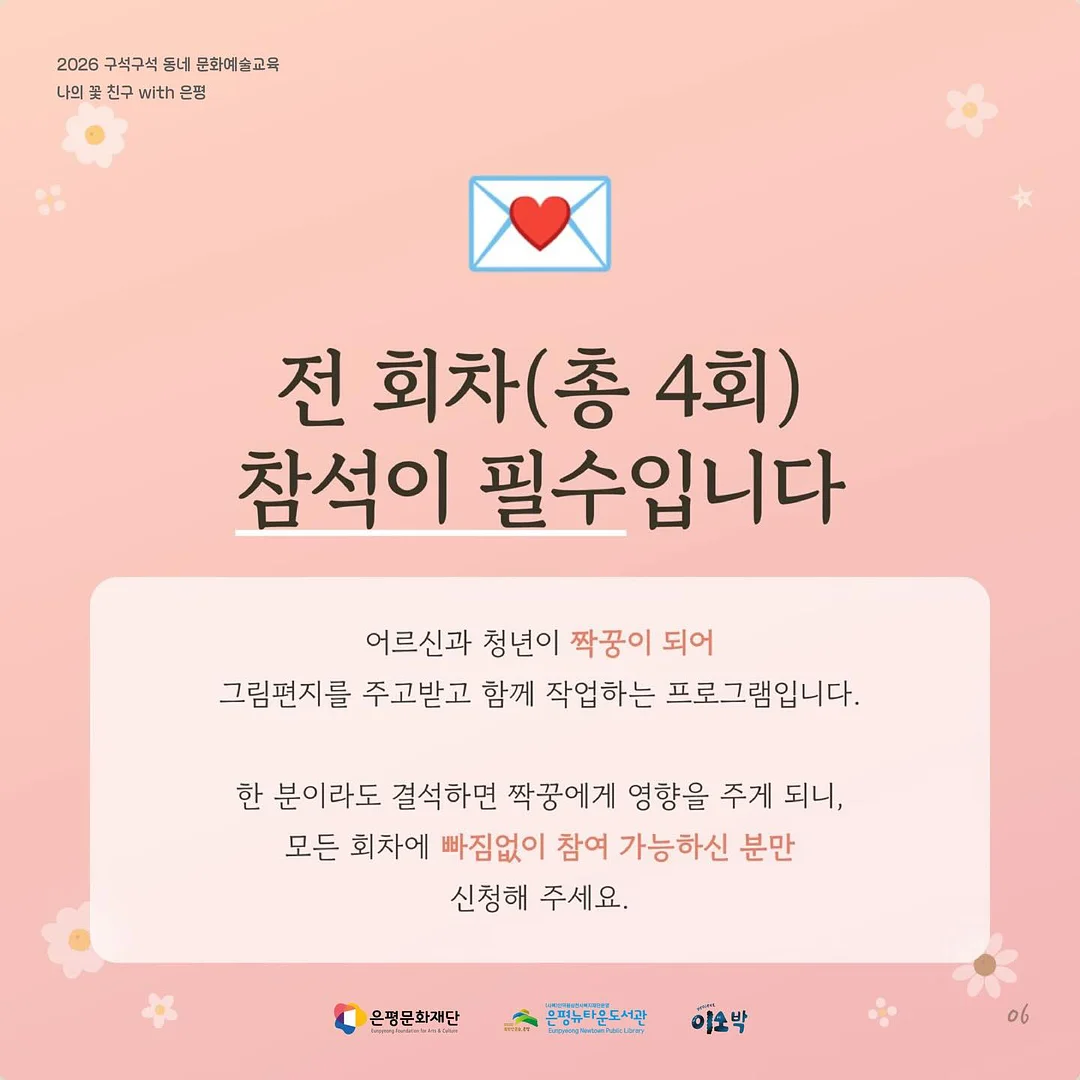 모공 프라이머 6