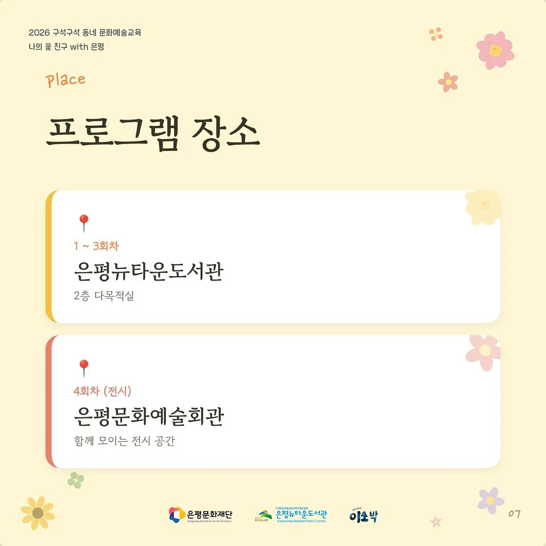 모공 프라이머 7