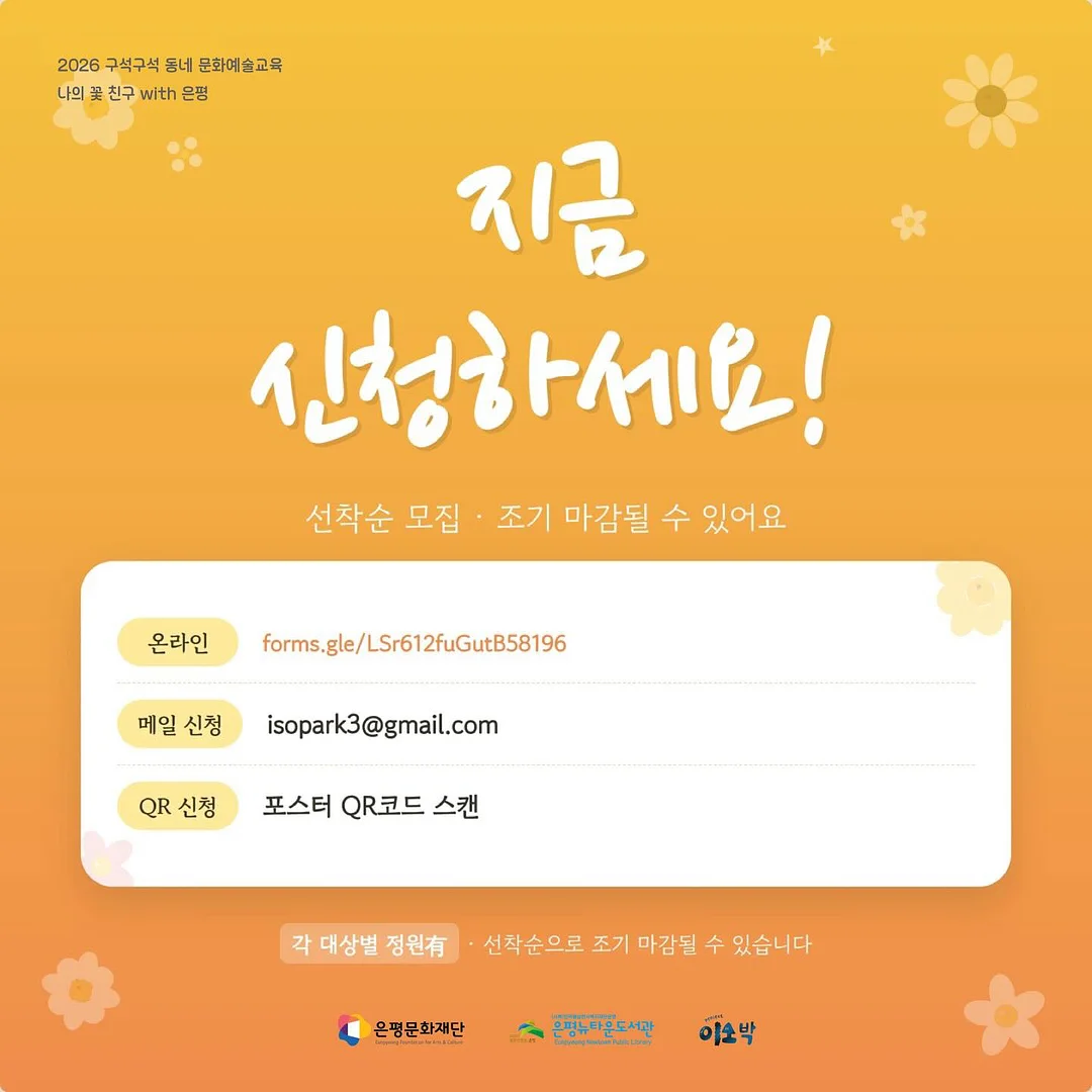 모공 프라이머 8