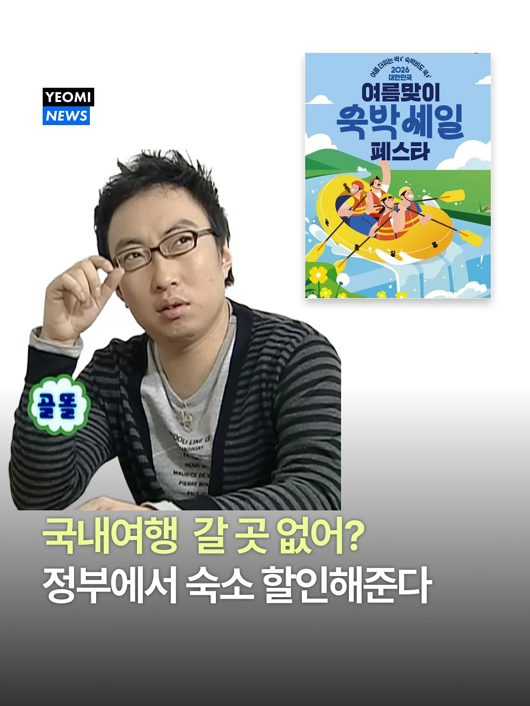 제주 웨딩스냅 1