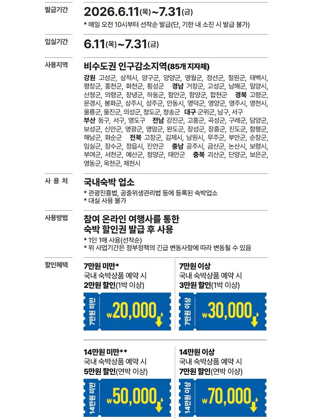 제주 웨딩스냅 2