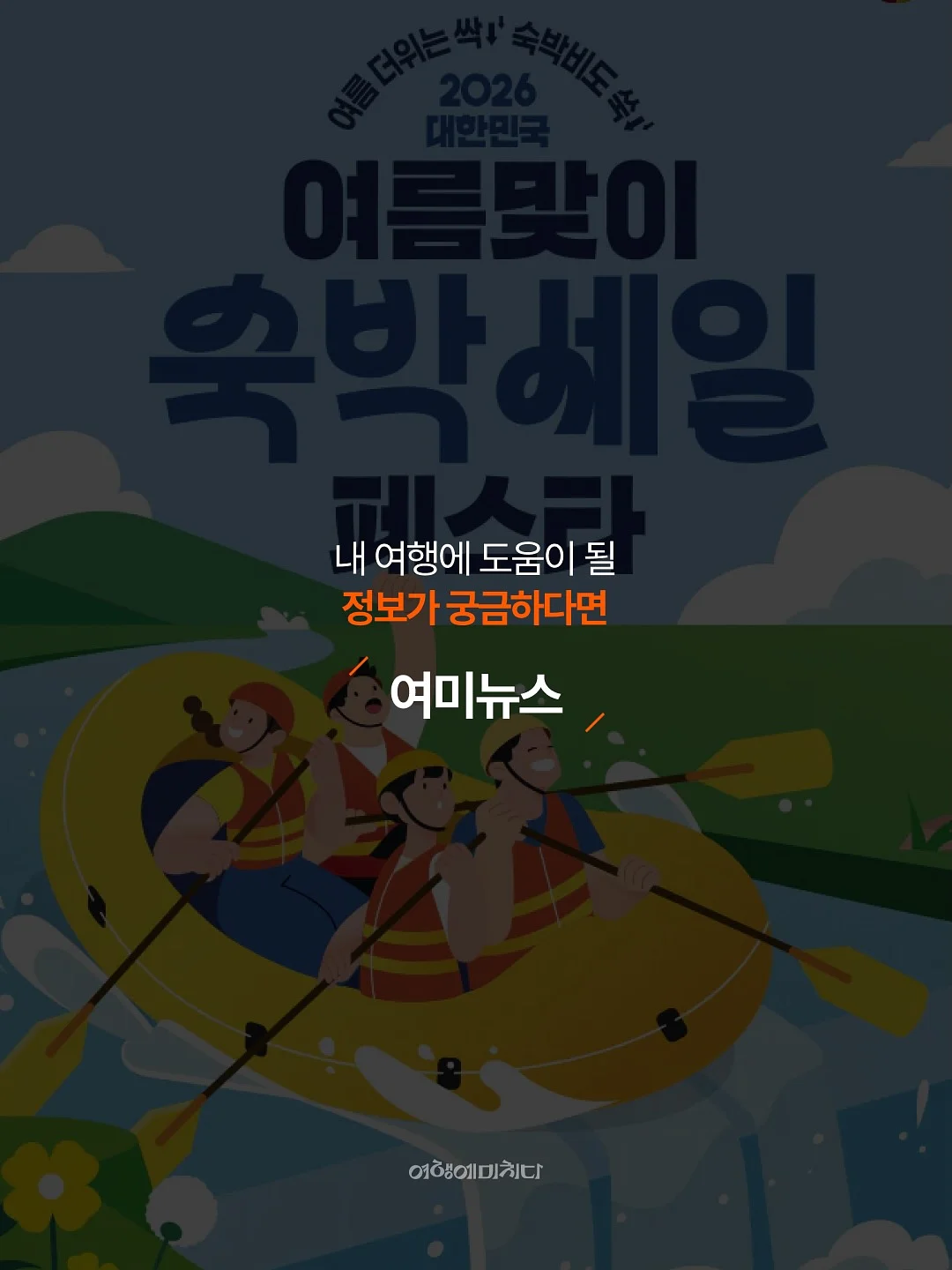 제주 웨딩스냅 4