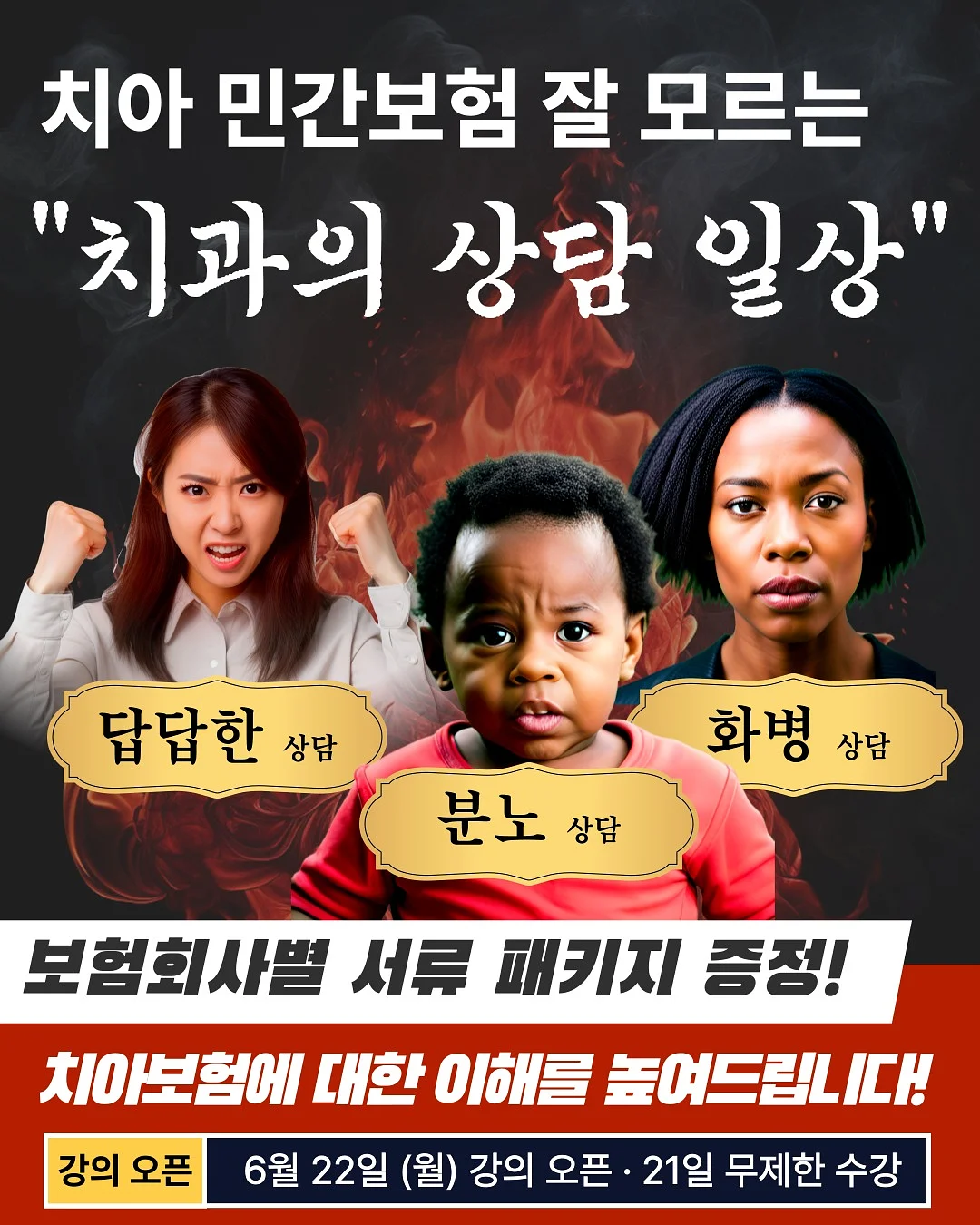 해리포터 지팡이 1