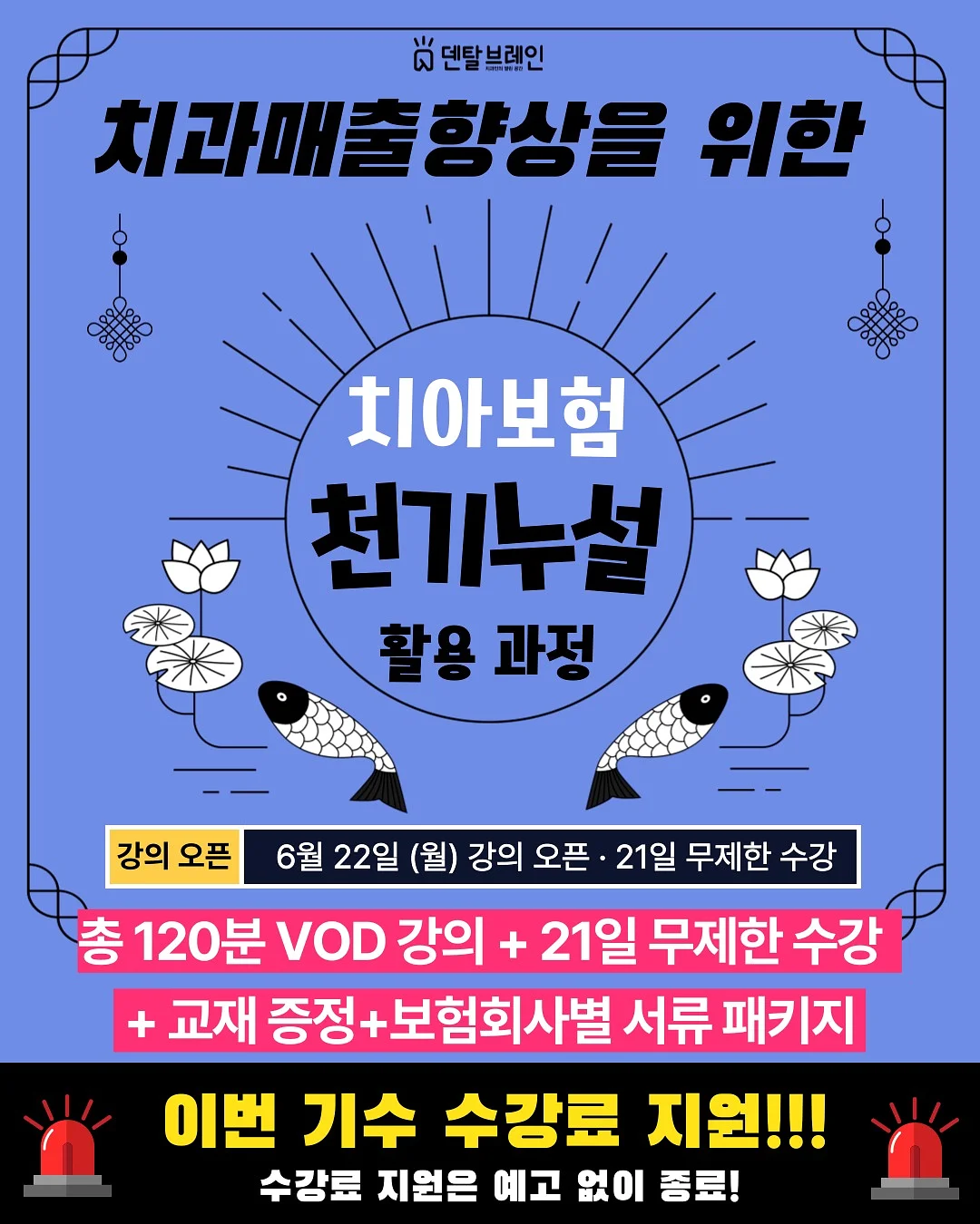 해리포터 지팡이 2