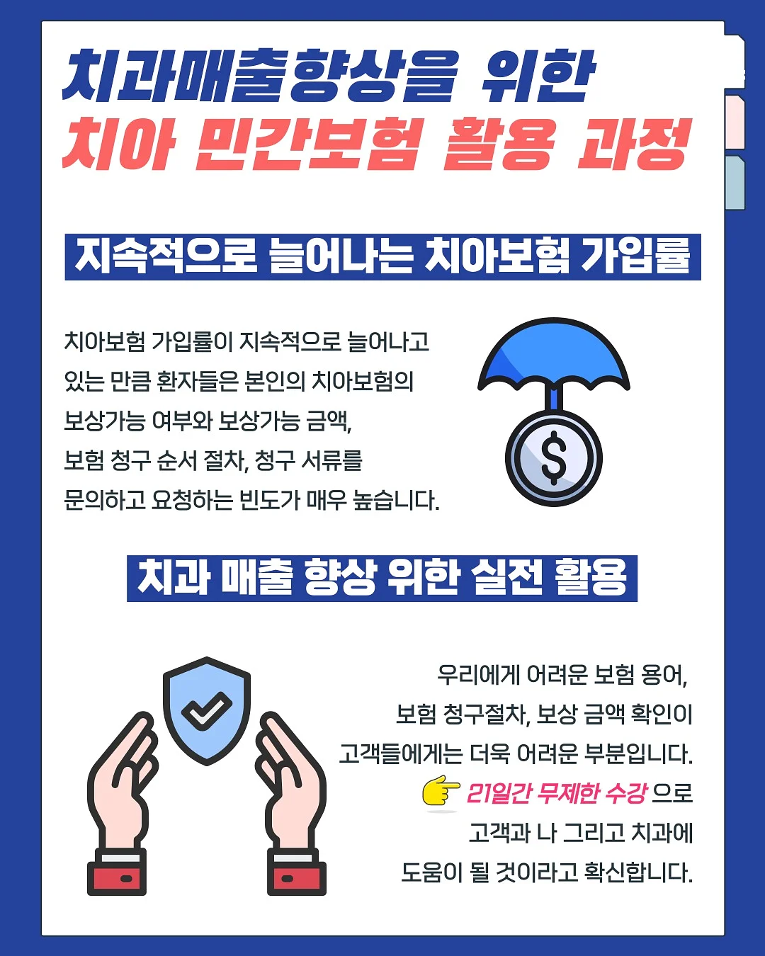 해리포터 지팡이 5