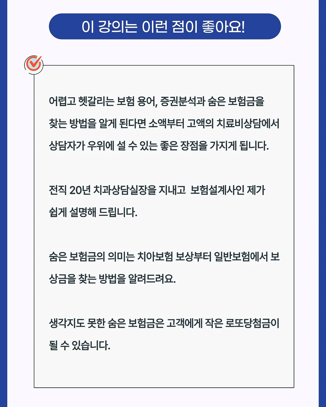 해리포터 지팡이 7