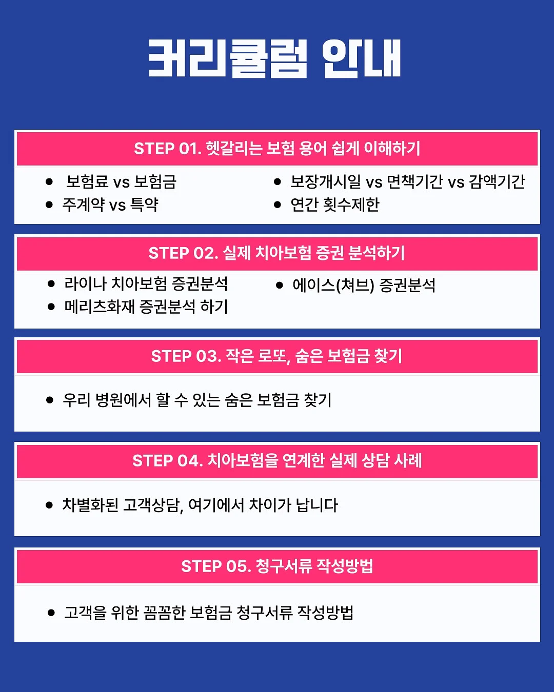 해리포터 지팡이 8