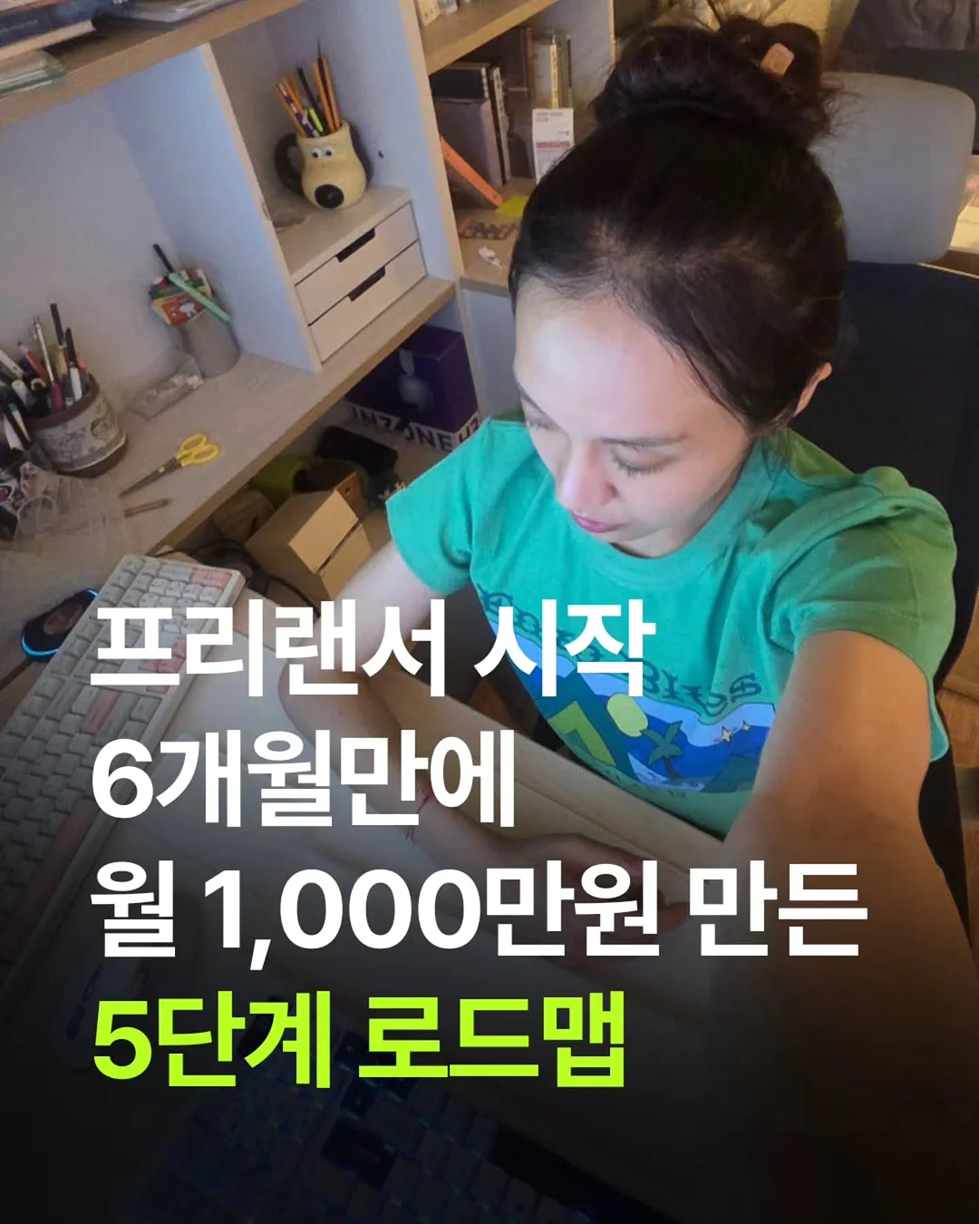 헤어 트리트먼트 1