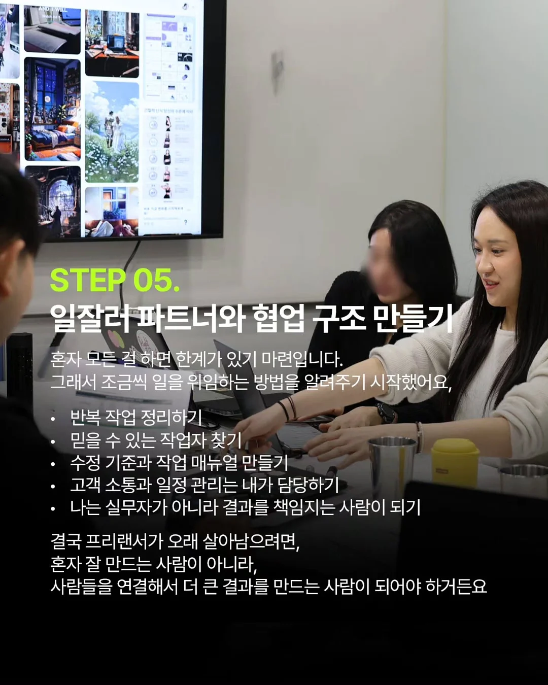 헤어 트리트먼트 11