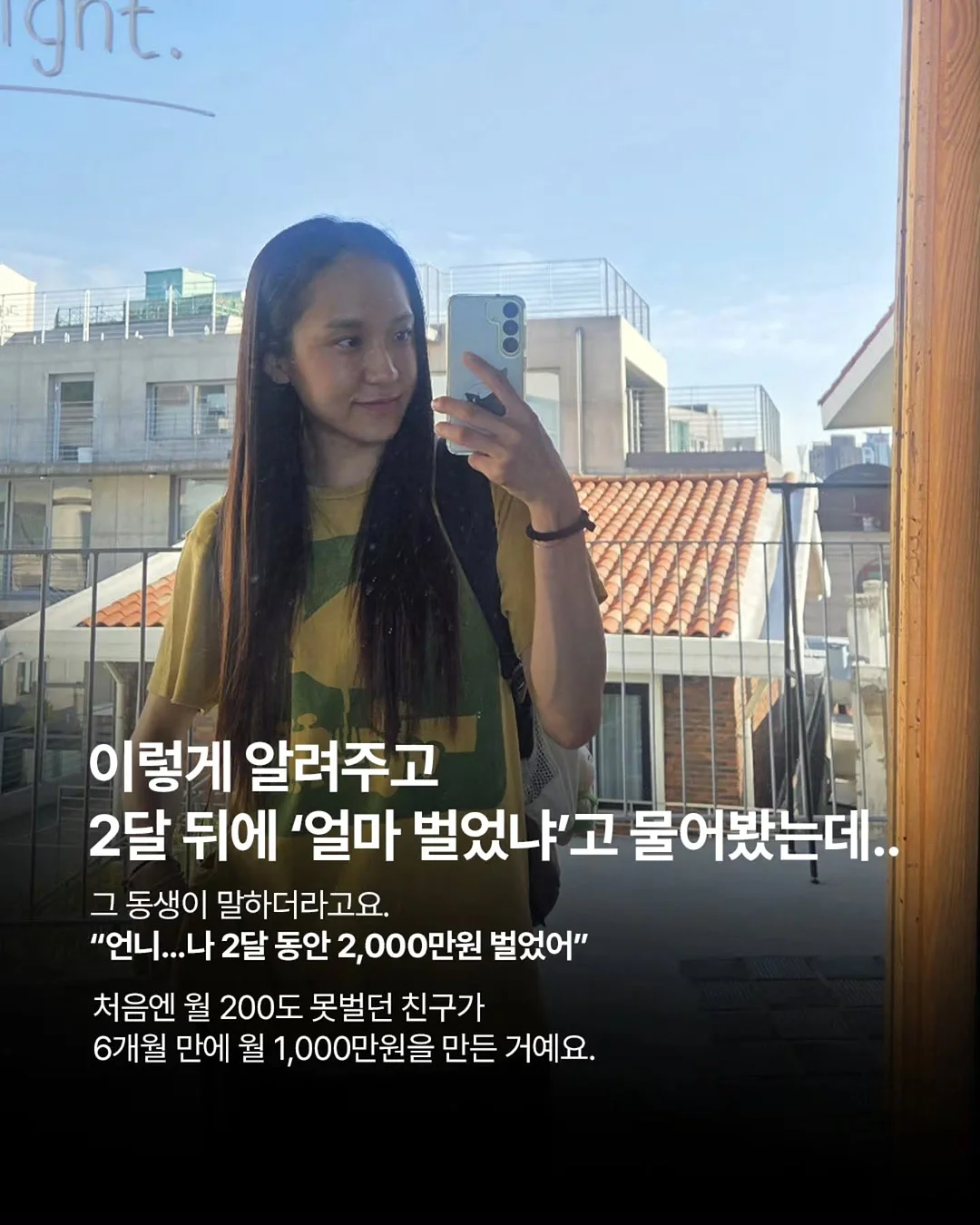 헤어 트리트먼트 12
