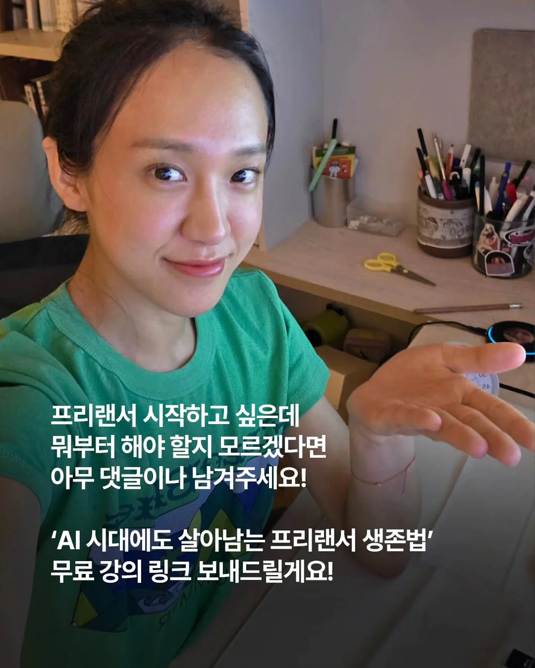 헤어 트리트먼트 14