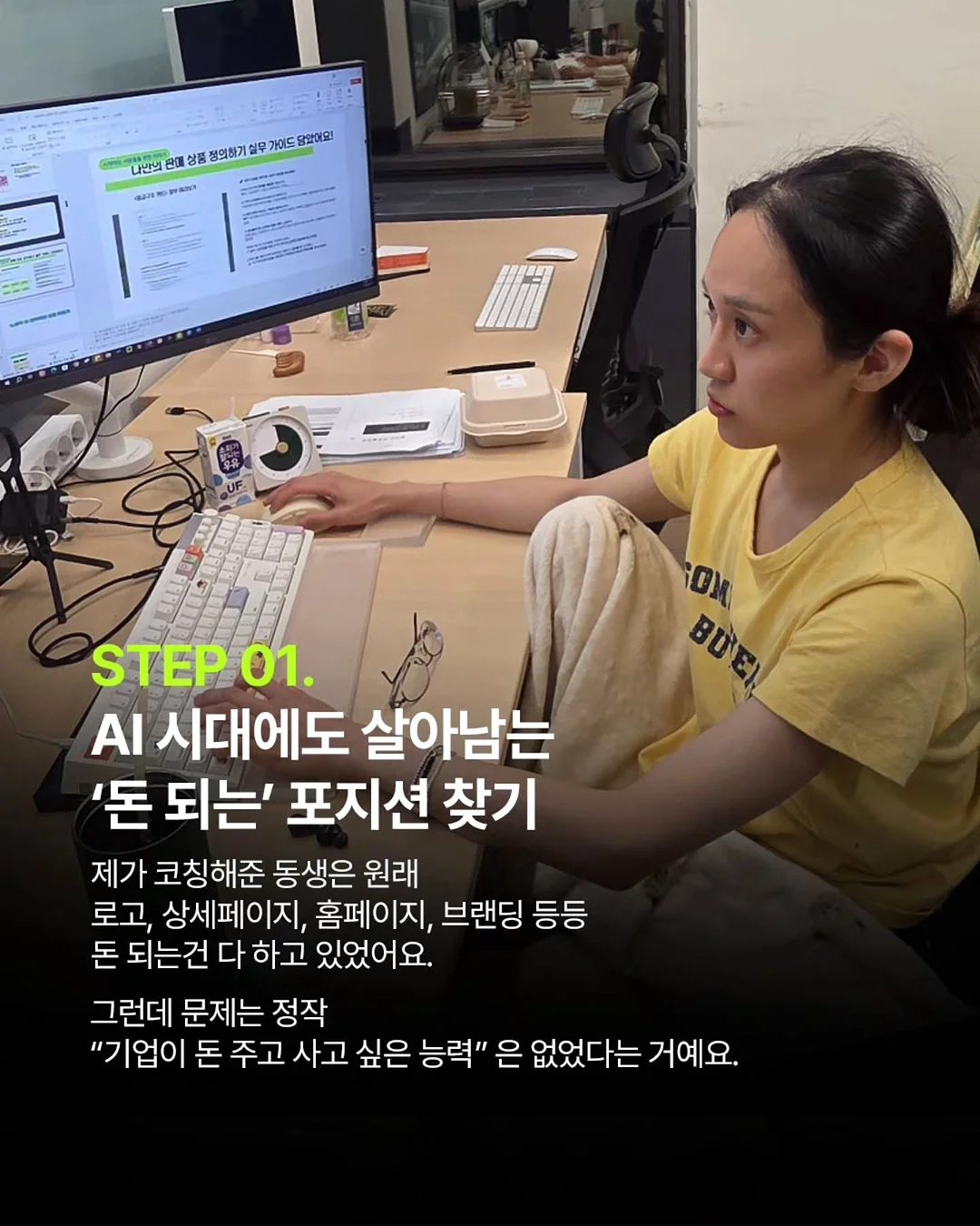 헤어 트리트먼트 3