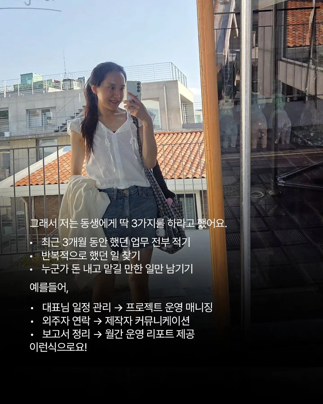 헤어 트리트먼트 4