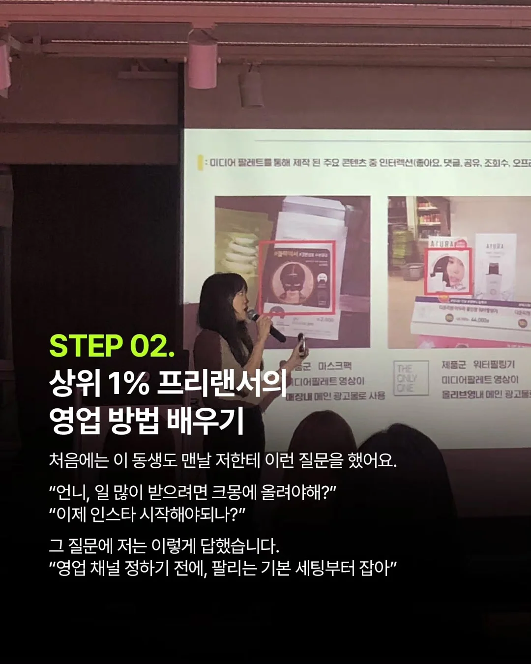 헤어 트리트먼트 5