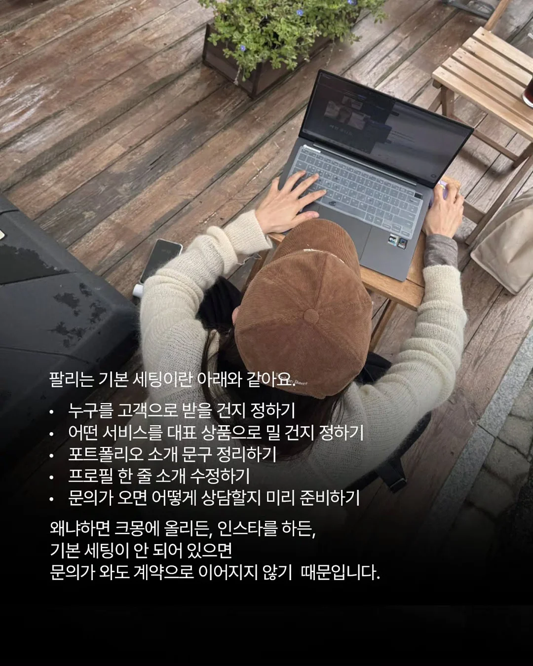 헤어 트리트먼트 6