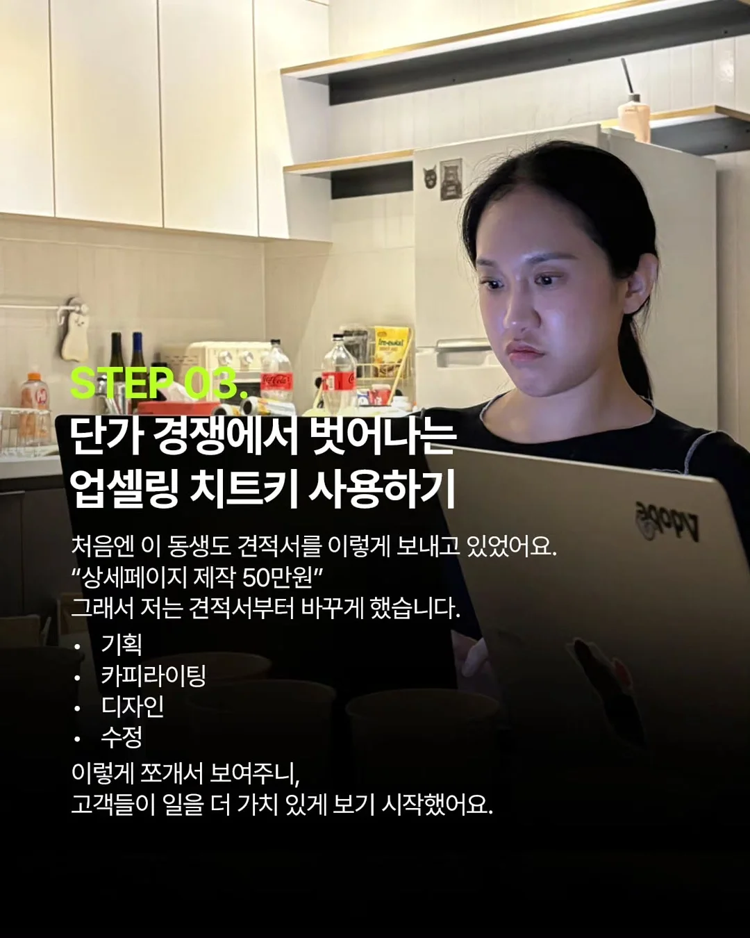 헤어 트리트먼트 7