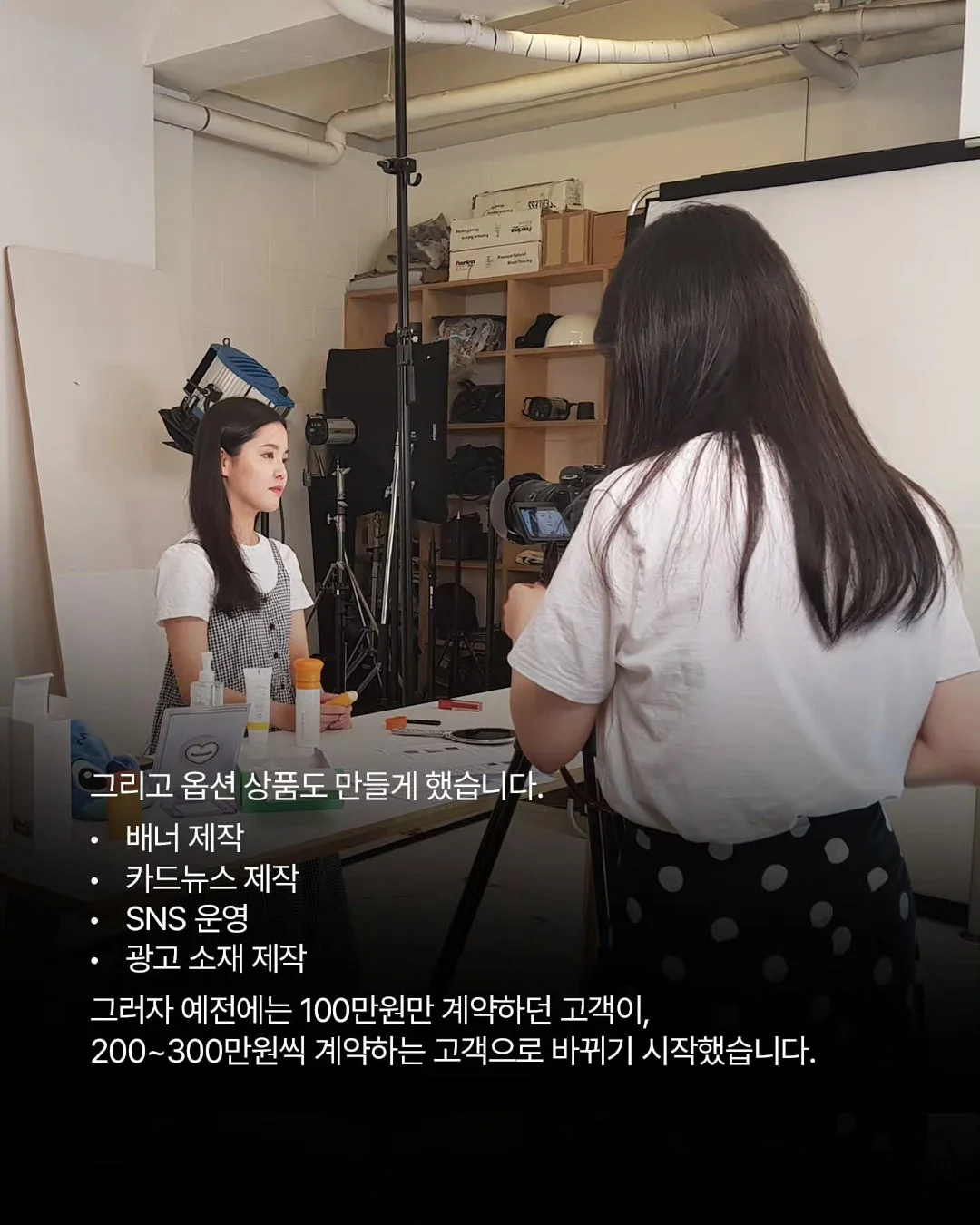 헤어 트리트먼트 8
