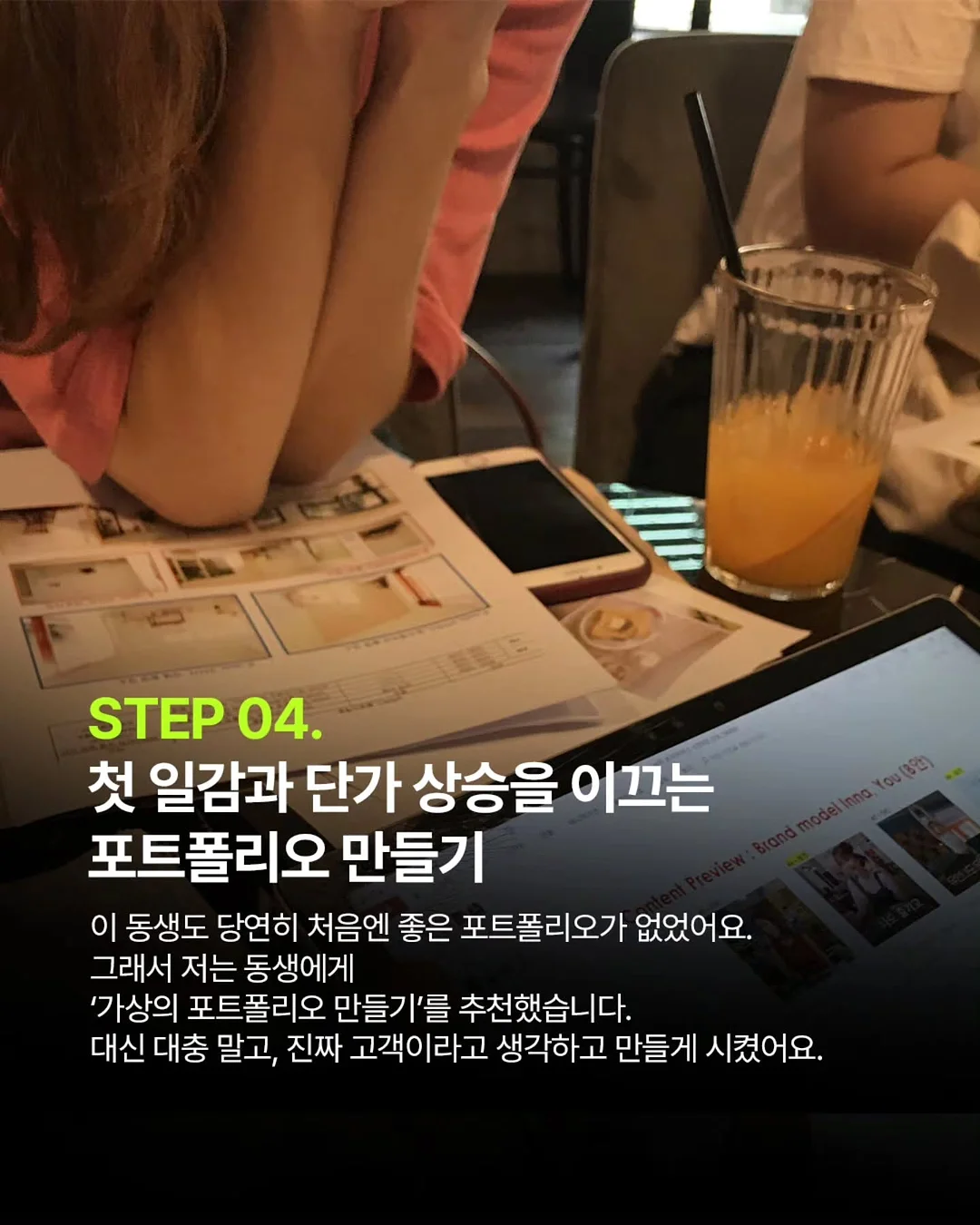 헤어 트리트먼트 9