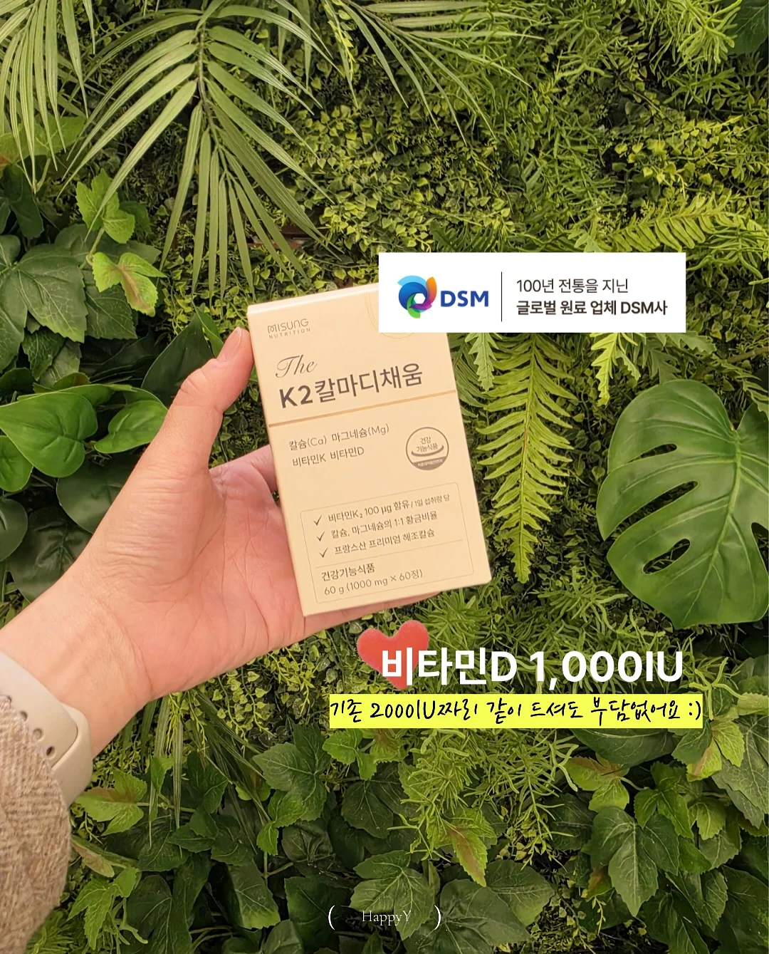 EQ의 천재들 7