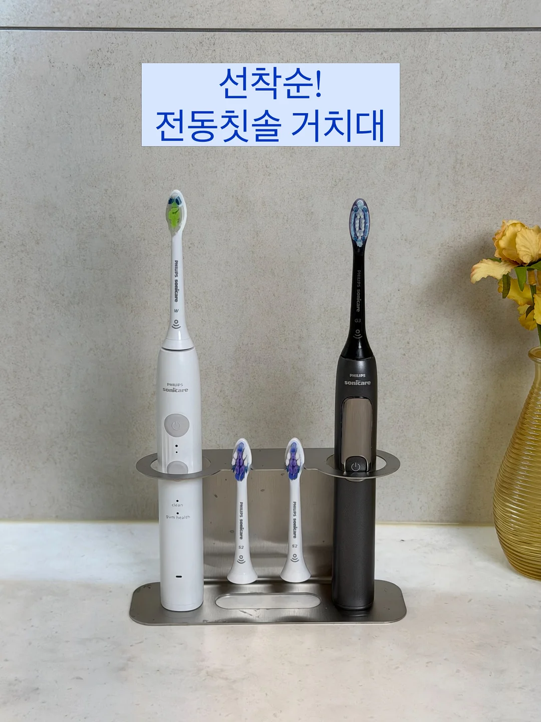 사료 2