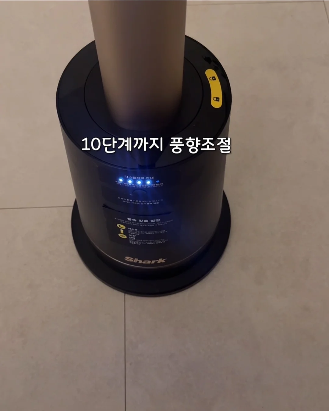 에스트로질 질 미네랄 유산균 9