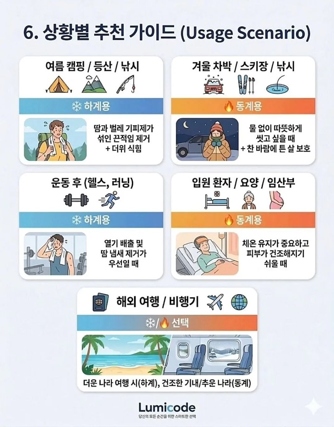 한복 12