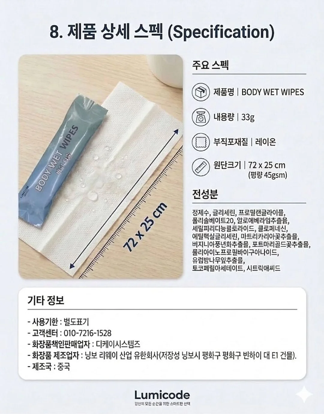 한복 18