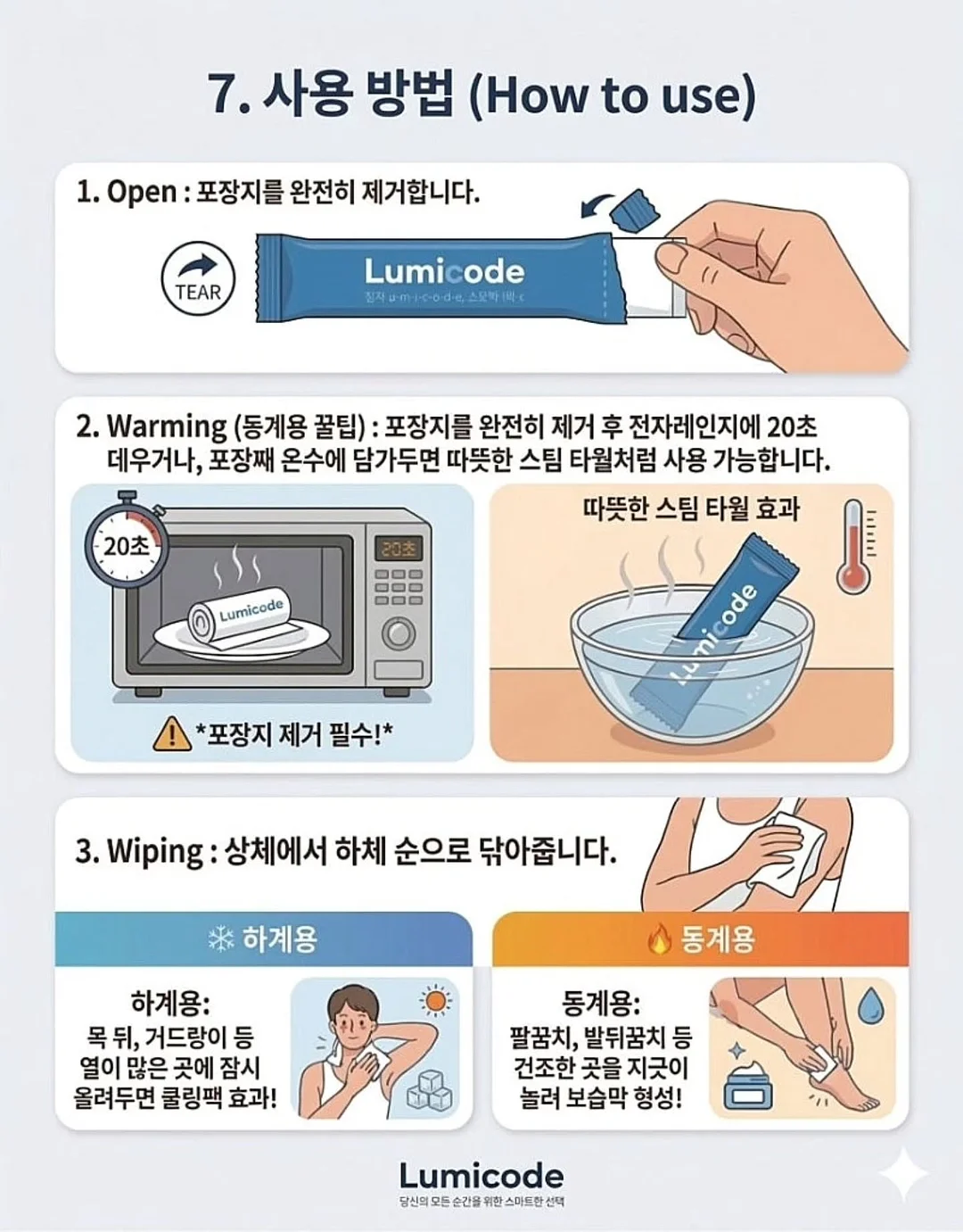 한복 20