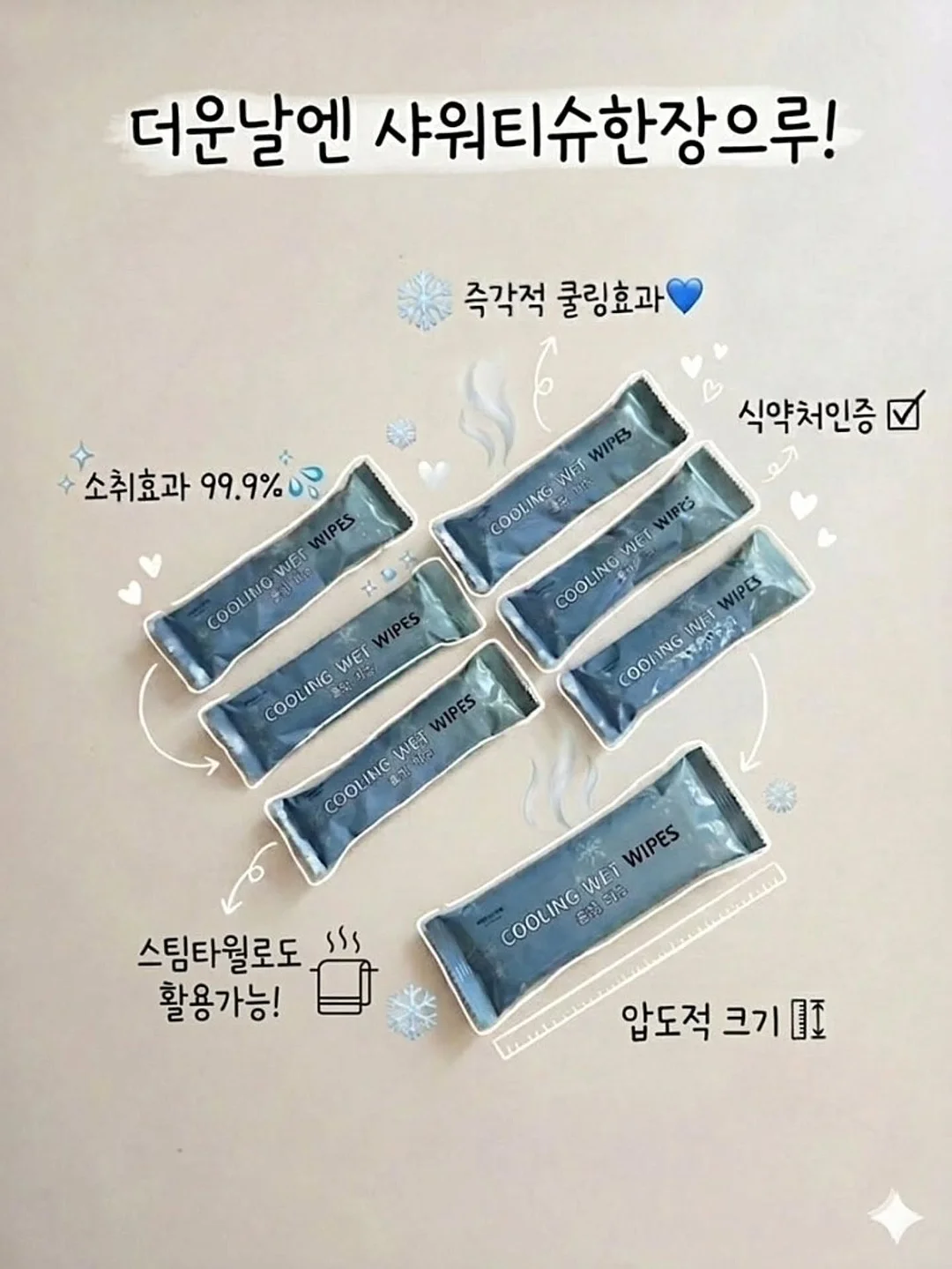 한복 3