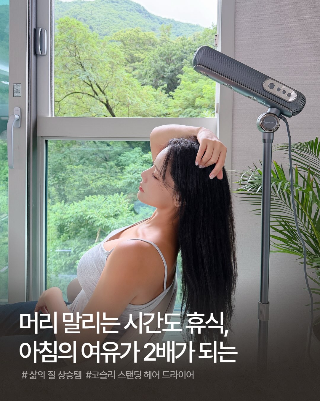 최지우 립밤 1