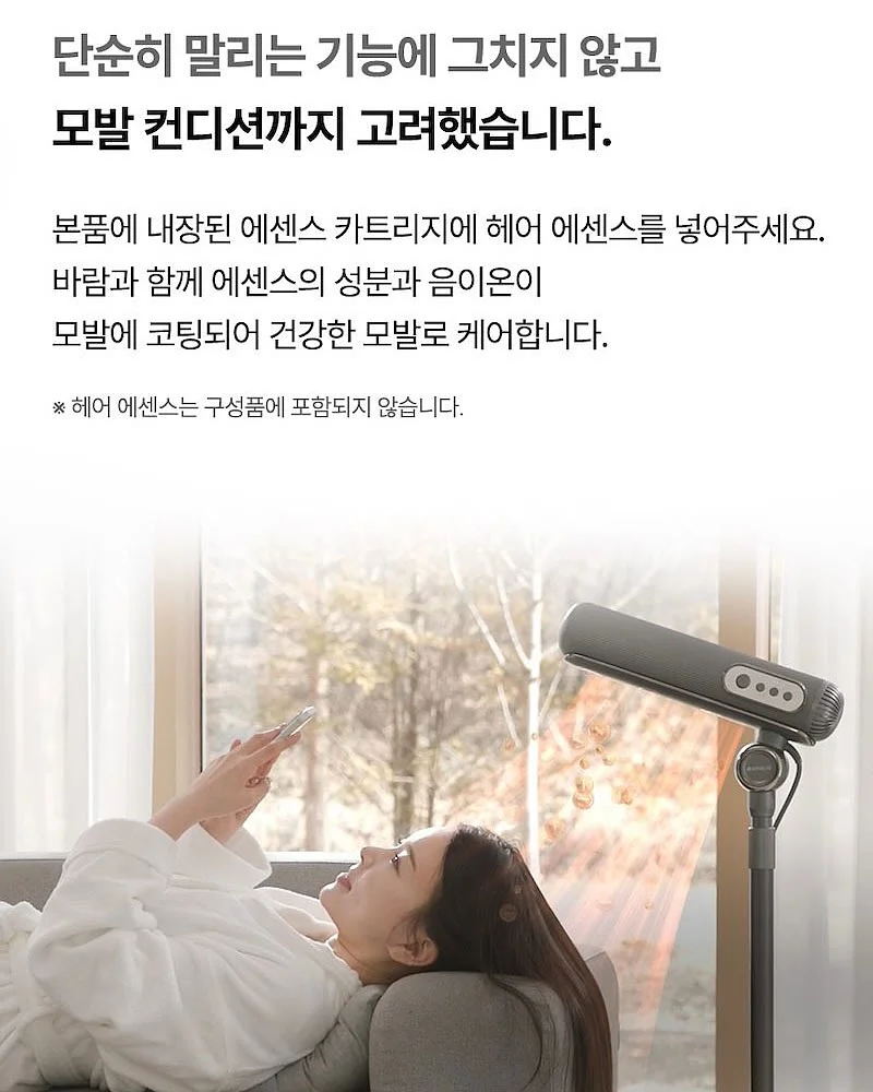 최지우 립밤 8