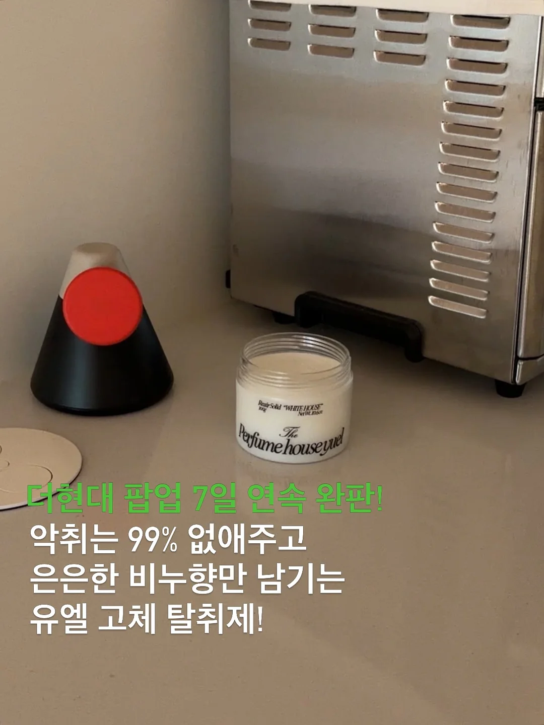 벨벳 예복 1