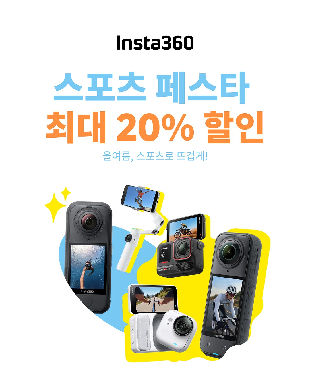 KALDI 포션커피 무당, KALDI 시칠리안 레몬에이드 베이스 1