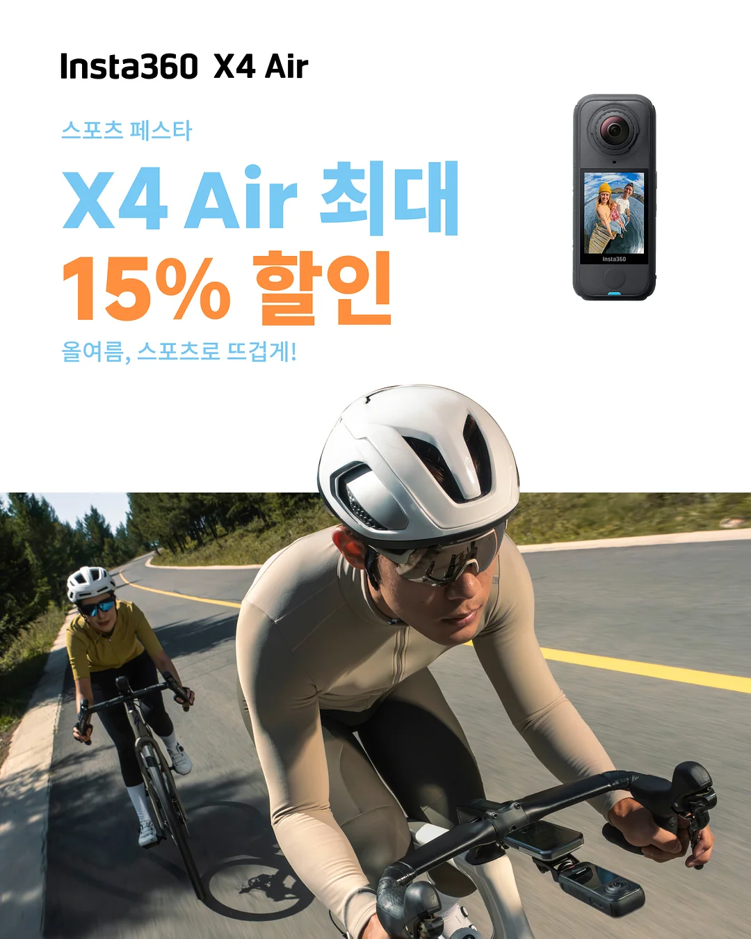 KALDI 포션커피 무당, KALDI 시칠리안 레몬에이드 베이스 5