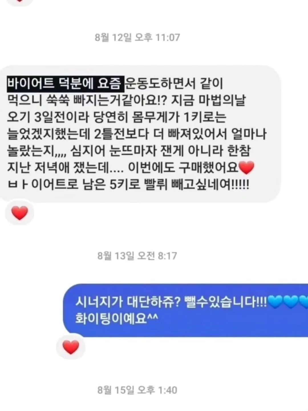 항정살덮밥 11