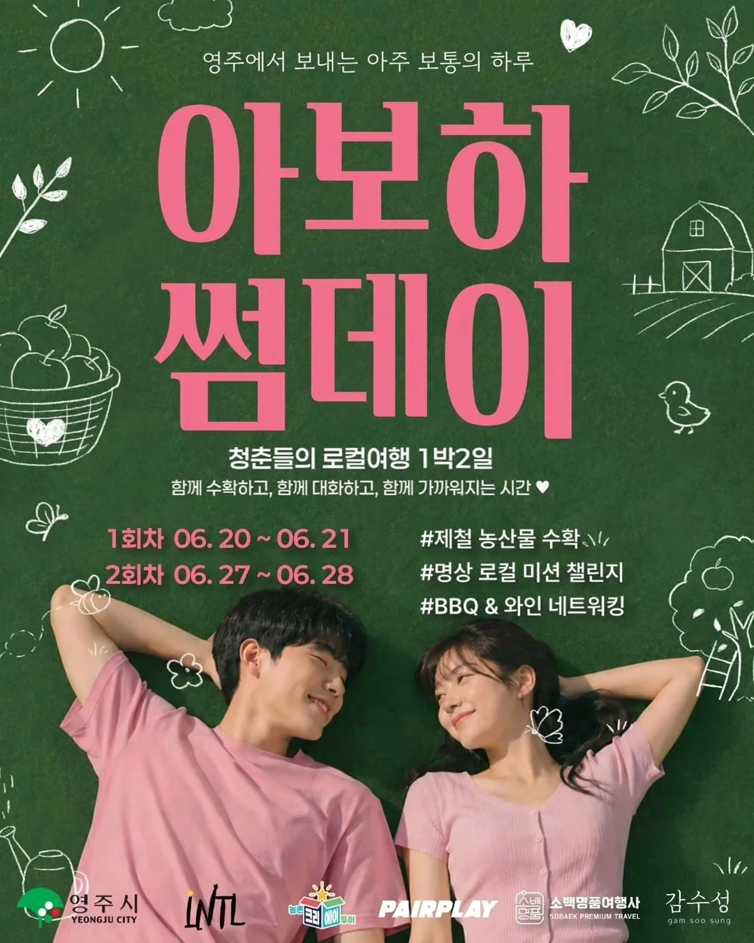 히팅패드 1