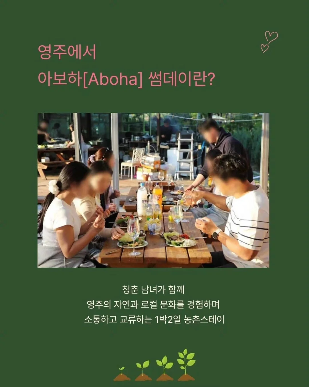 히팅패드 2