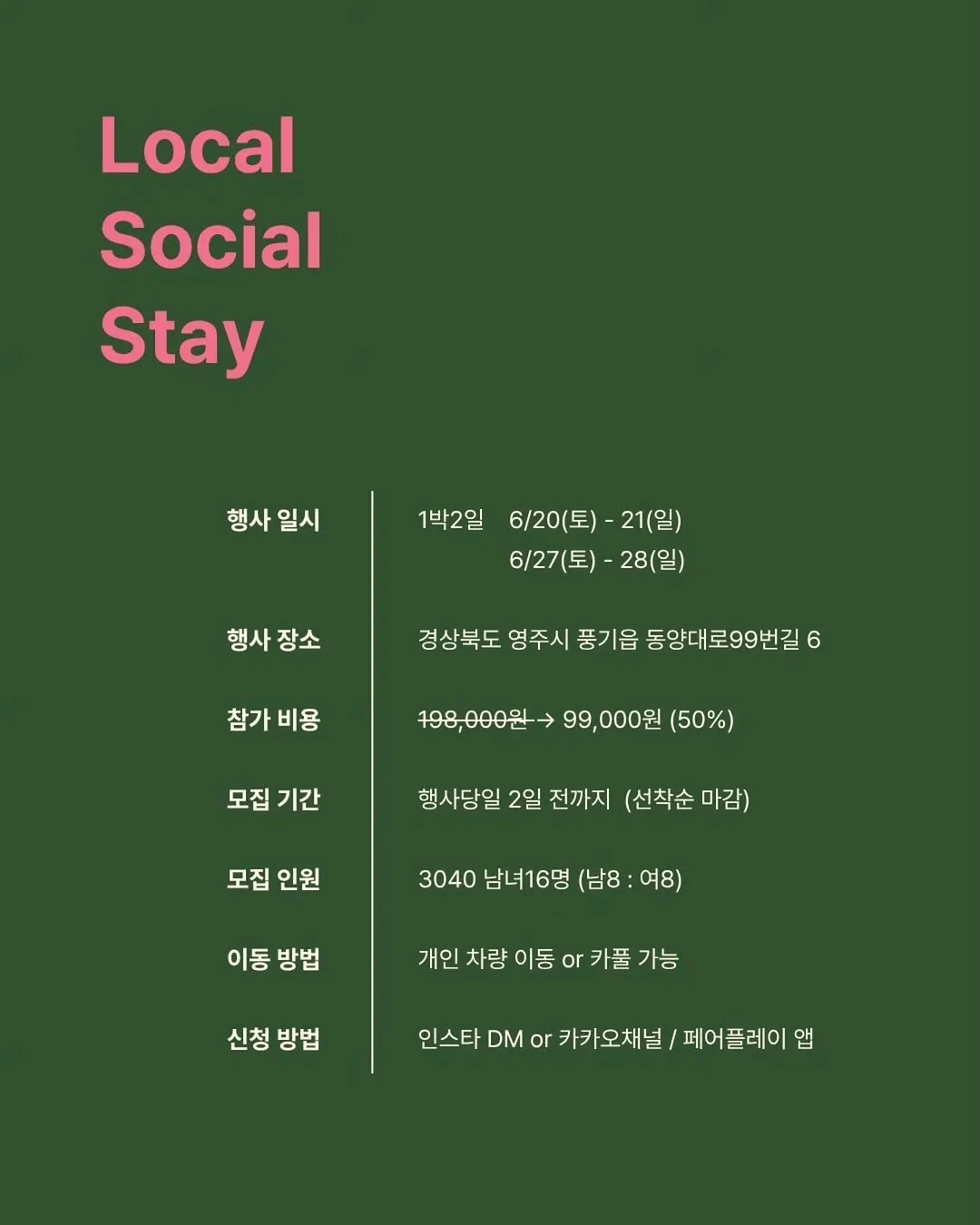 히팅패드 3