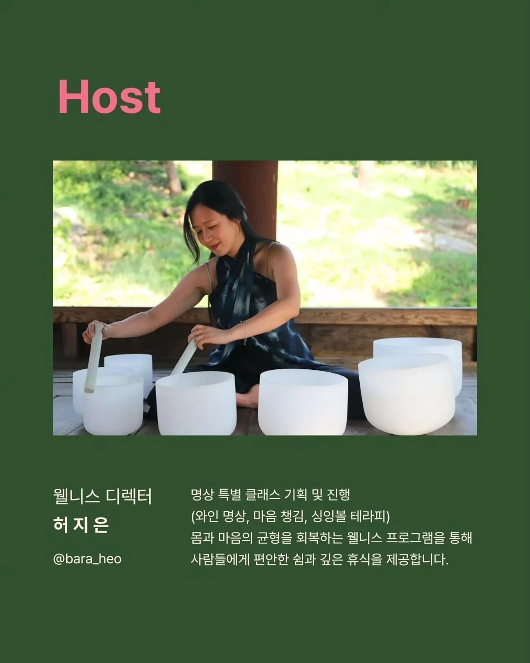 히팅패드 4