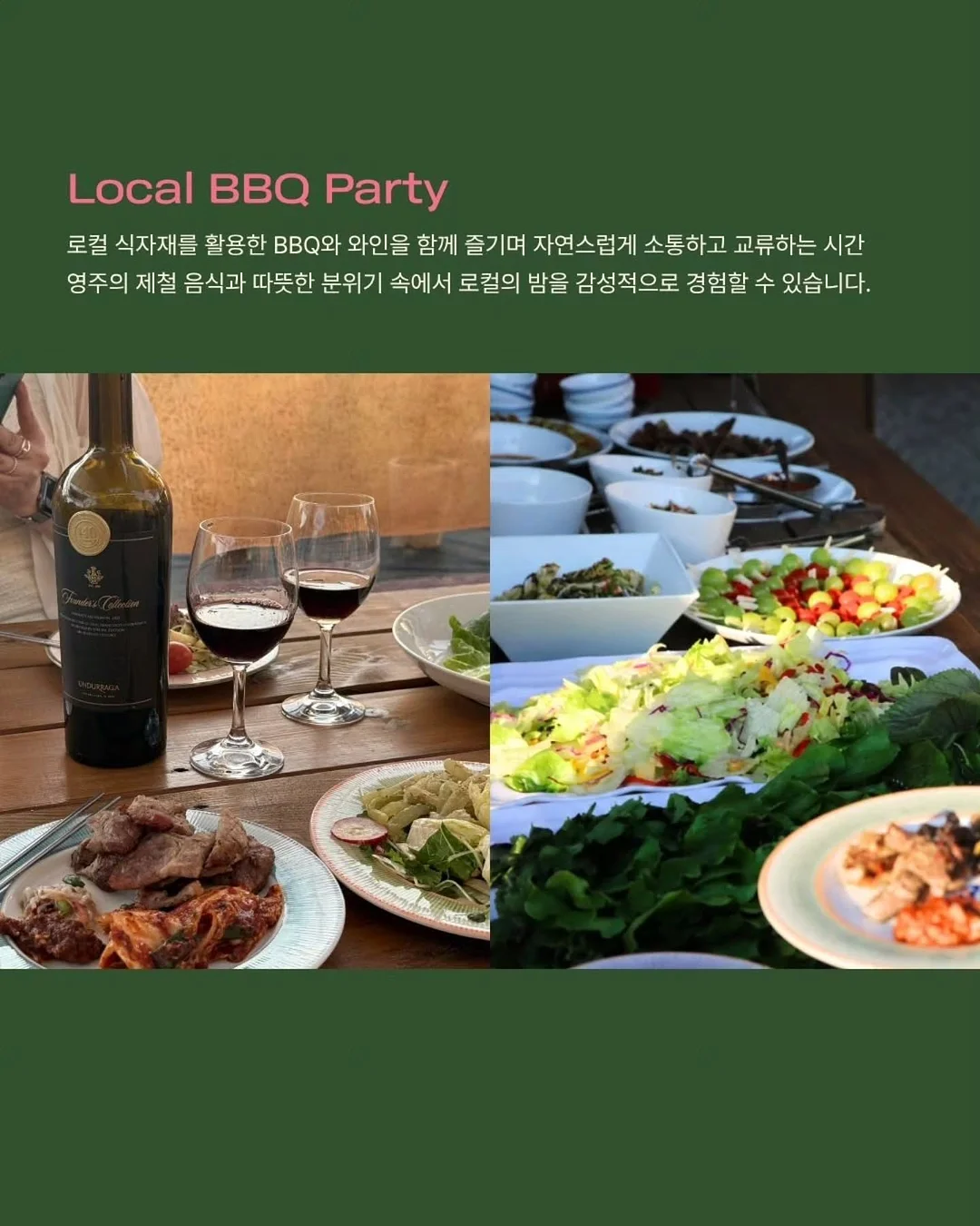 히팅패드 8