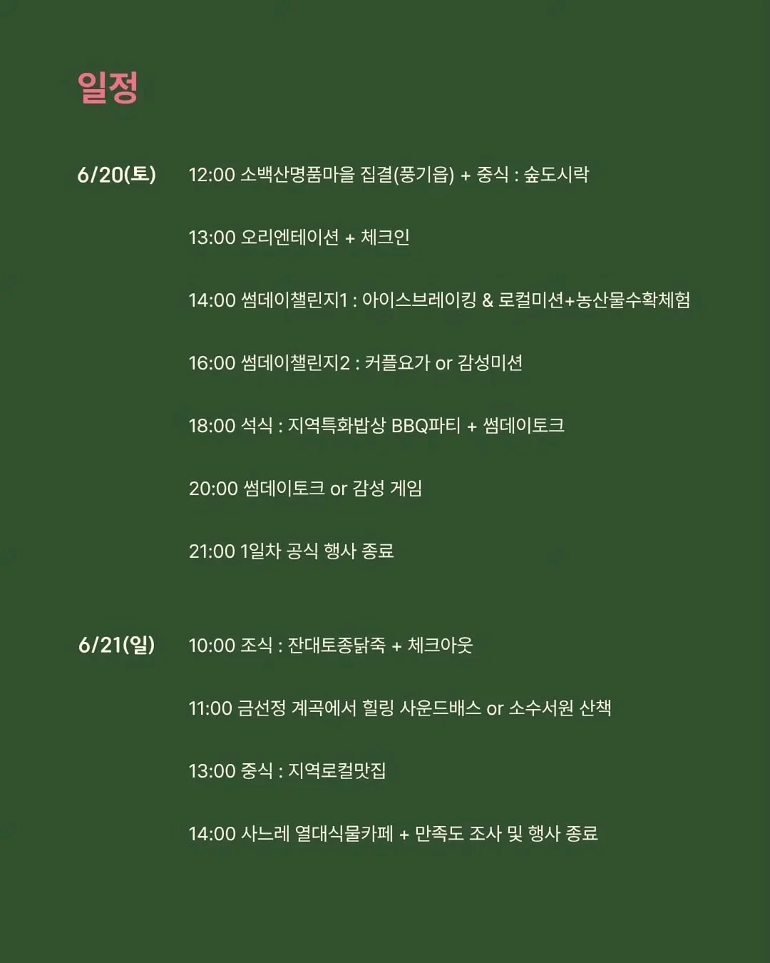 히팅패드 9
