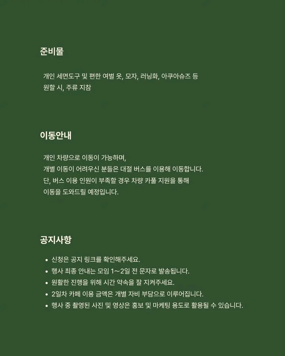 히팅패드 10