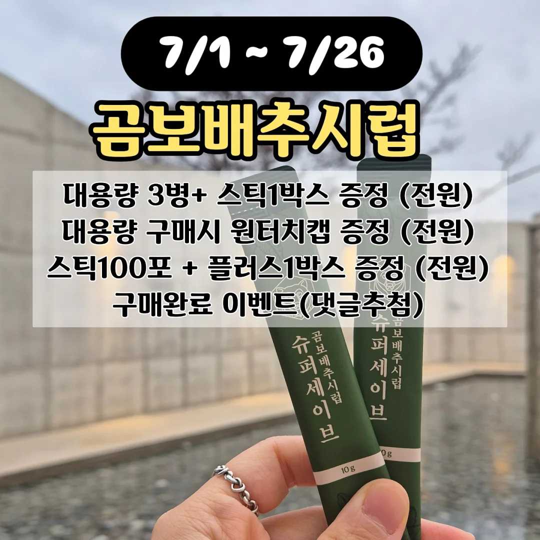 아미 반팔티 1