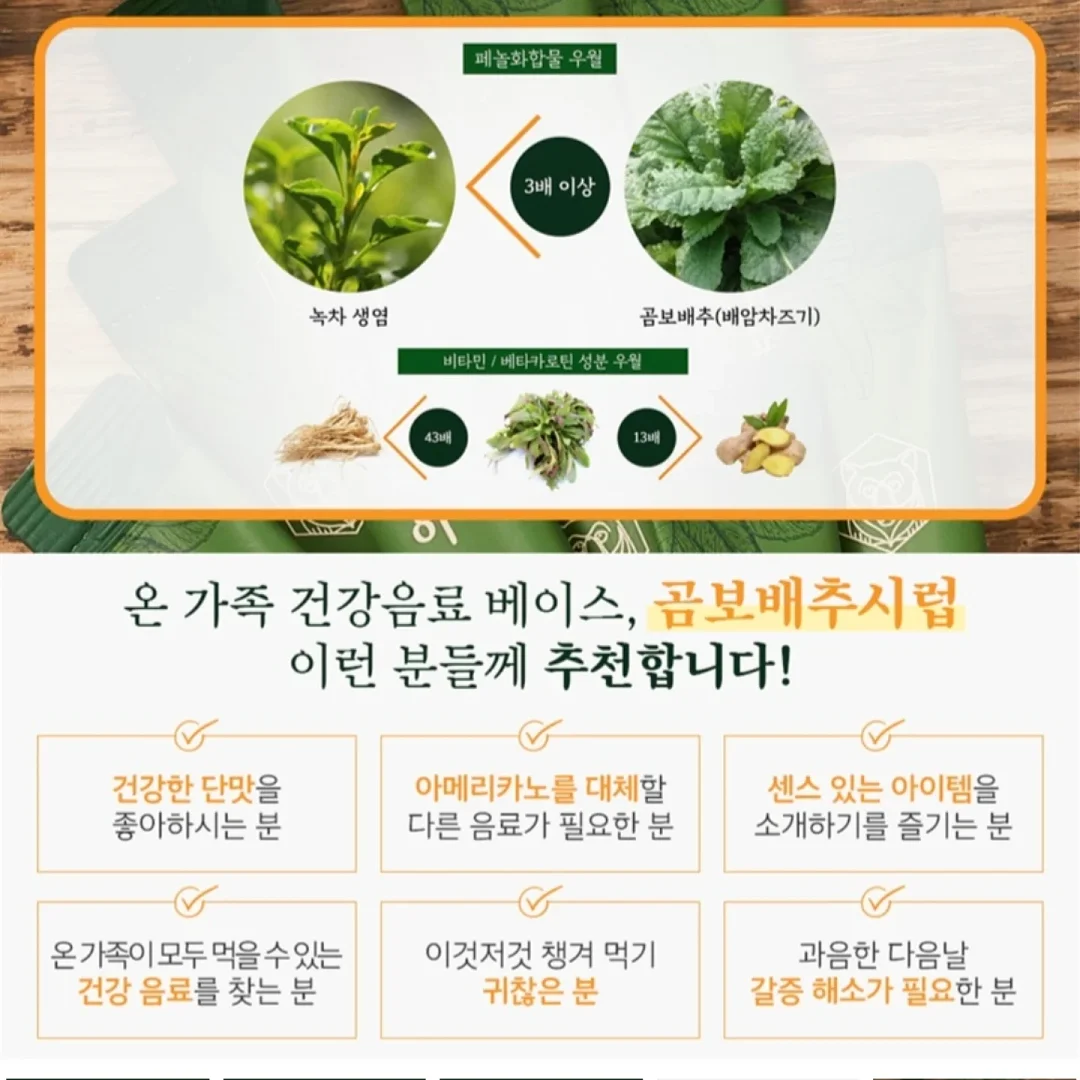 아미 반팔티 4