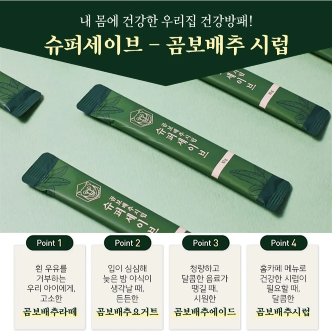 아미 반팔티 5